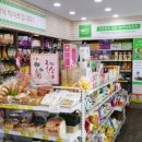 오가닉빅마트운암점 이미지