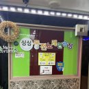 싱싱 노래연습장 이미지