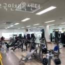 서구국민체육센터 (헬스장) 이미지