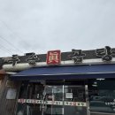 두손국밥 네이버블로그