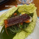 대한민국 | 구룡포 강민경 과메기 야채세트 11월 제철음식 대한민국농수산 후기