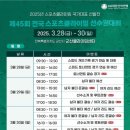 이천굿클라이밍 이미지