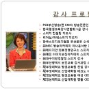 [부산][8/14(수)] 현직 방송인과 함께하는 "스피치 사용 설명서" / 김민정 강사 / 참가비 : 25,000원 이미지