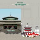 월드관광호텔 이미지