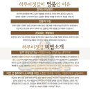 신영식품하루미