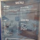 남도상회 이미지