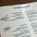 삼원의료기 이미지