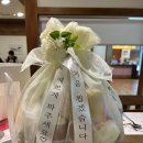 롯데백화점광복점 정관장홍삼