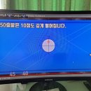 뱅크당구클럽 이미지