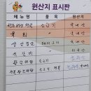 든든한 왕갈비탕으로 보양하고 온 청양정산맛집 '홍가명가' 솔직 후기