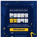 광적공립지역아동센터 이미지