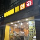 한솥도시락 대구용산점