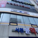 서현약국 이미지