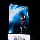 천락 | 2025 인천 펜타포트 락페스티벌 2일차 토요일 후기