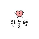 미락촌 - 의왕시 | 미락촌