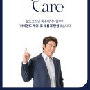 하이엔드세탁