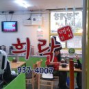 가정식뷔페 이미지