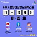 365팡팡