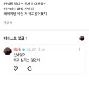 오늘같은 날 이미지