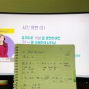 15초 따라 하기 중국어 트레이닝 (2) 이미지