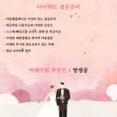 [웨딩홀] 로프트가든344 하우스웨딩 단독홀 견적 가격 공유 26년 상반기
