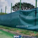 진해물재생센터 테니스장 이미지