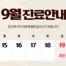 하나산부인과의원 이미지