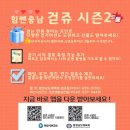 도시생활건강 이미지