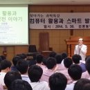 대덕과우회 5월 30일 대전 대성고등학교 과학특강 이미지