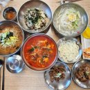 국수명가마루