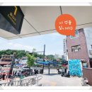 서울대벤처타운역 1번출구 이미지