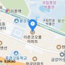 용산-이촌-195 이미지
