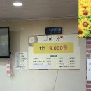미가한식뷔페 - 옹진군 | 양주 양주시청 맛집 아침식사 가능한 백반 맛집 | 미가밥상