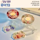 씨유진주초전점 | 진주 원데이클래스 데이트 다녀온 캔들향수공방 루이13