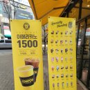 컴포즈커피(파주교하점) 이미지