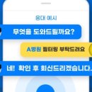 (주)에스디메디컬 이미지