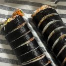 유부김밥 네이버블로그