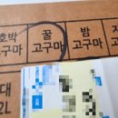 경일농장 이미지