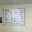 금자국수 | 사상역 사상시외버스터미널 근처 맛집 '부추전' 국수 맛집 금자국수 후기