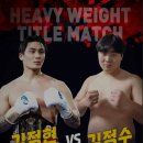 석산 파워 복싱 이미지