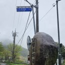 군령포마을 이미지