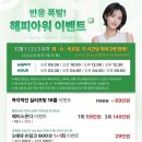 샤인룩스의원 이미지