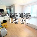 한송이공인중개사사무소 이미지