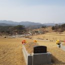 화산추모공원