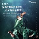 TOP태권도 이미지