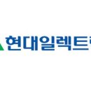 인수환경기술 이미지