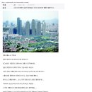 김승연 회장 - 지금 재판중인 사건에 대한 인터넷 글 이미지
