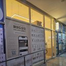 매머드익스프레스안양아이에스비즈