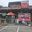 메밀꽃막국수 이미지