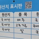 김해통큰장어 이미지